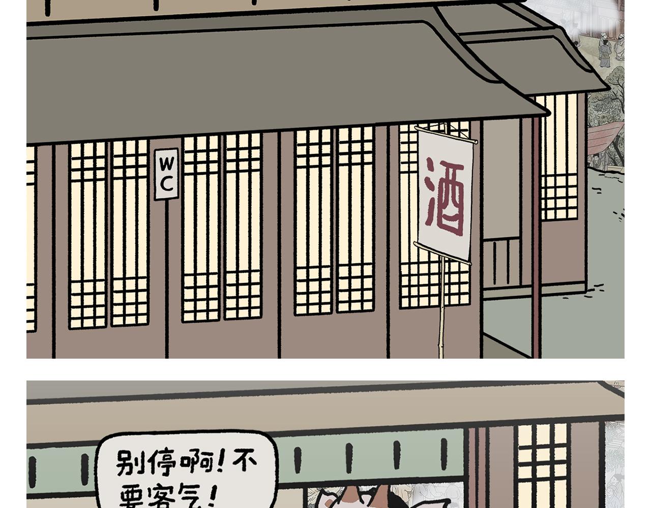 第420话 恩师和领导的区别6