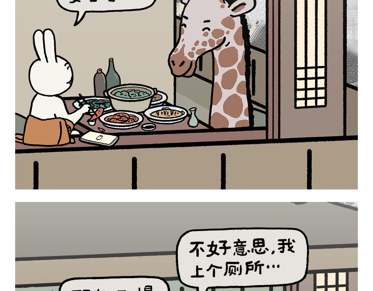 第420话 恩师和领导的区别7