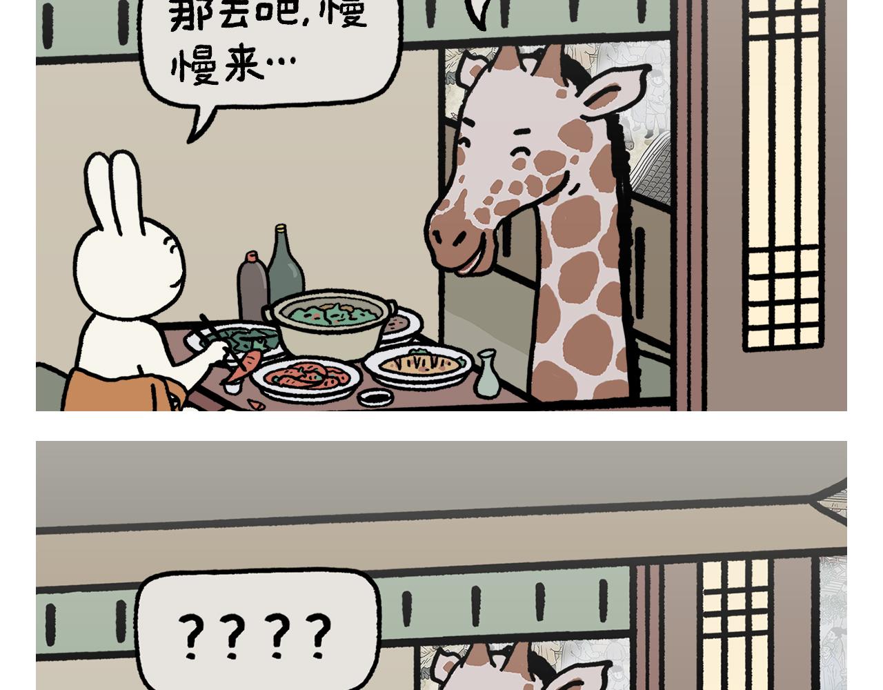 第420话 恩师和领导的区别8