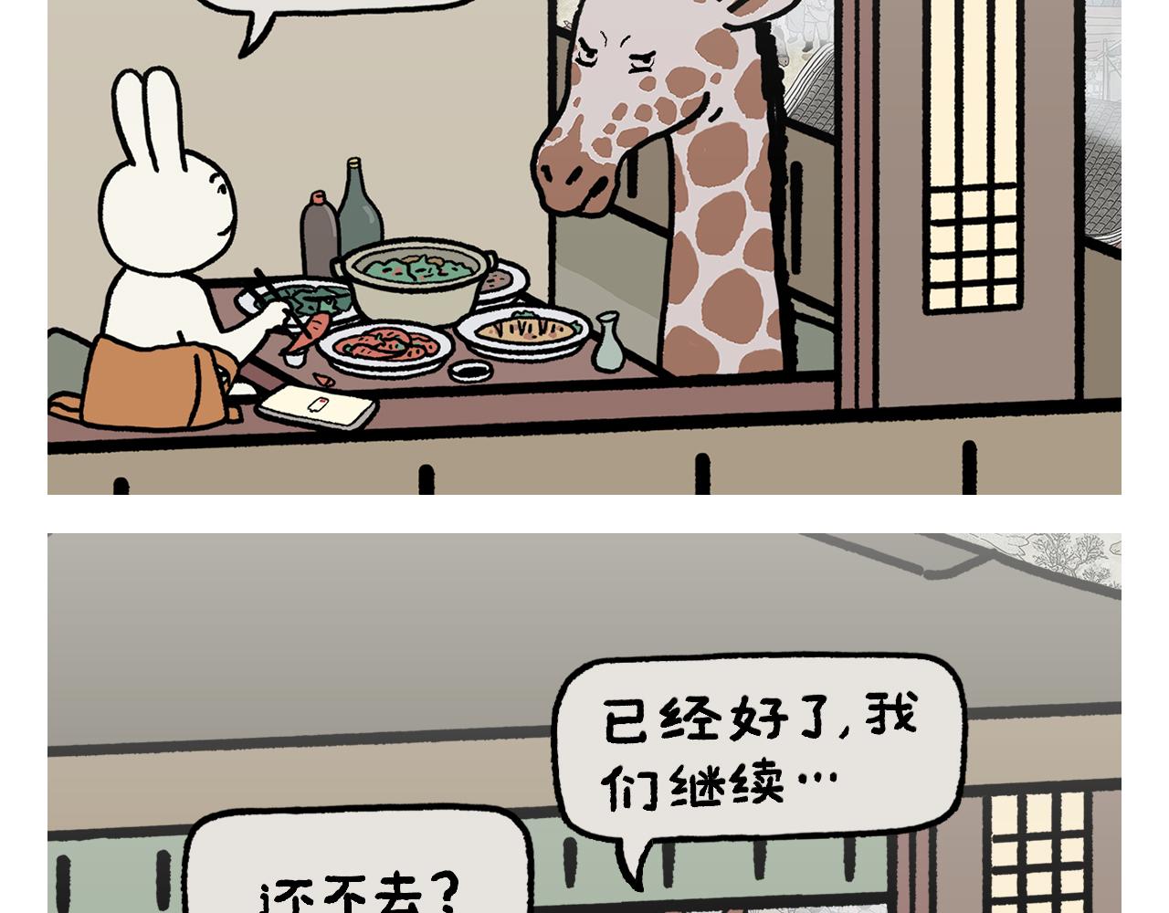 第420话 恩师和领导的区别9