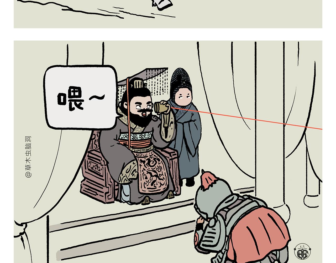 第421话 悟空的自救14