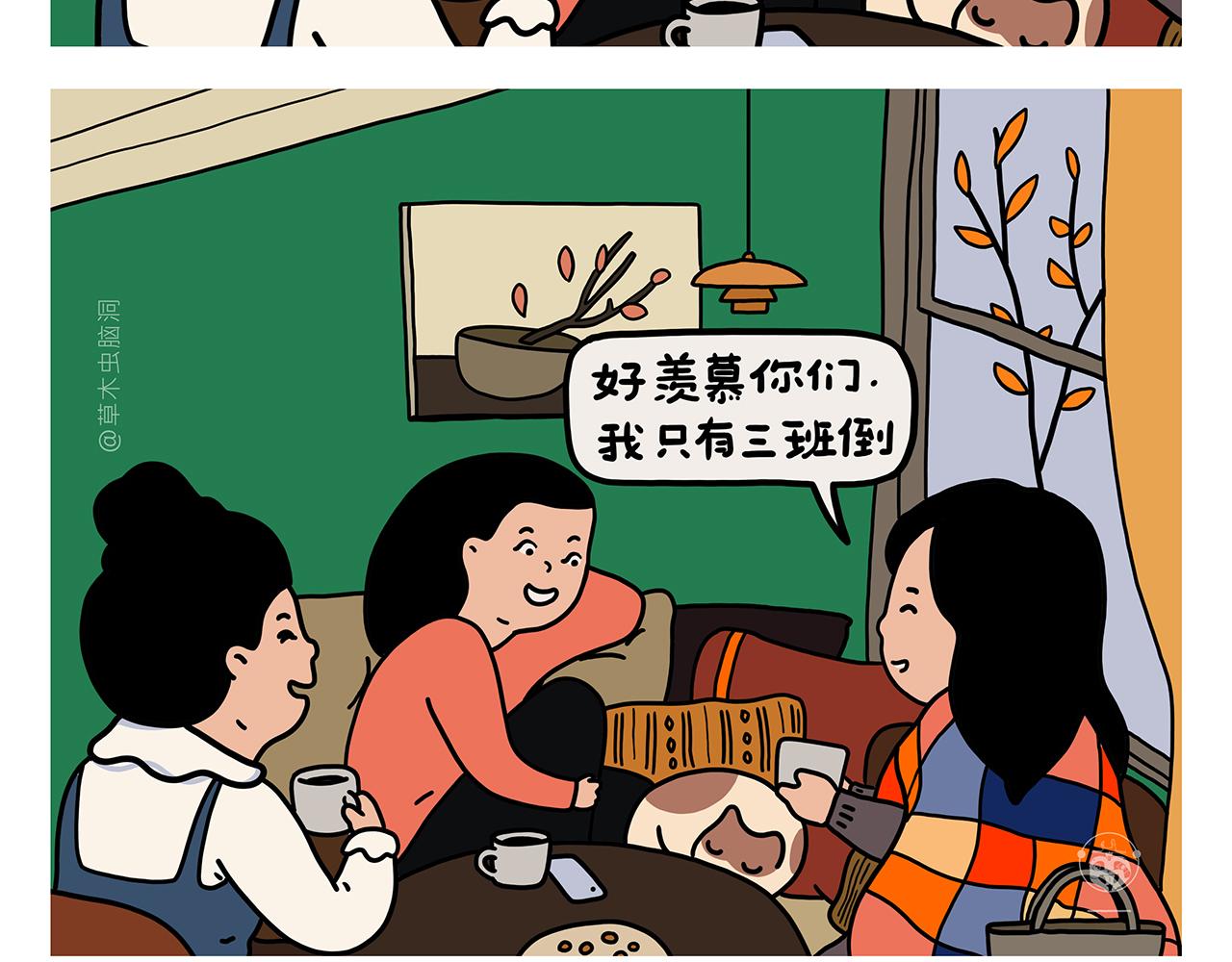 第421话 悟空的自救18