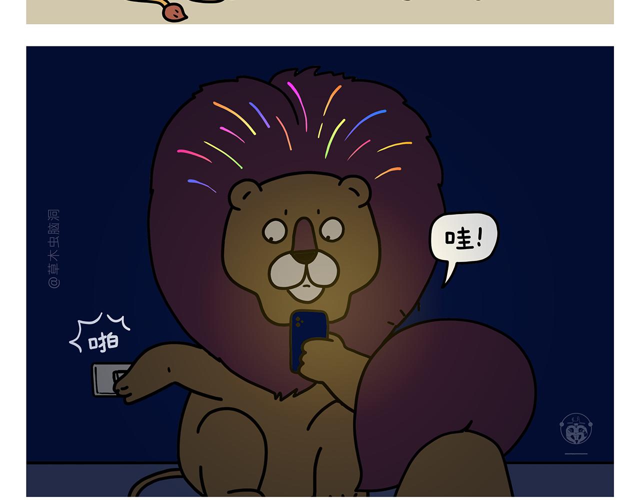 第421话 悟空的自救22