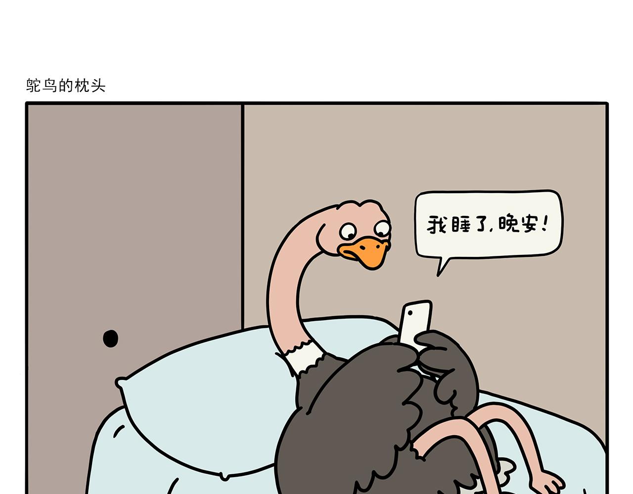 第421话 悟空的自救6