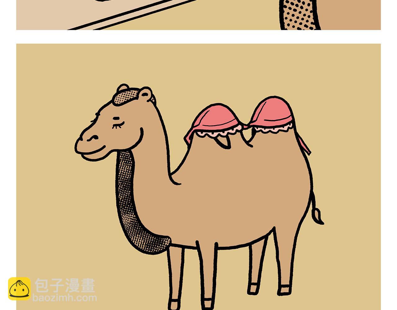 第423话 新三打白骨精8