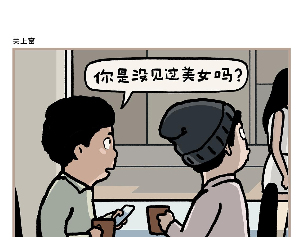 第424话 薄技保命18