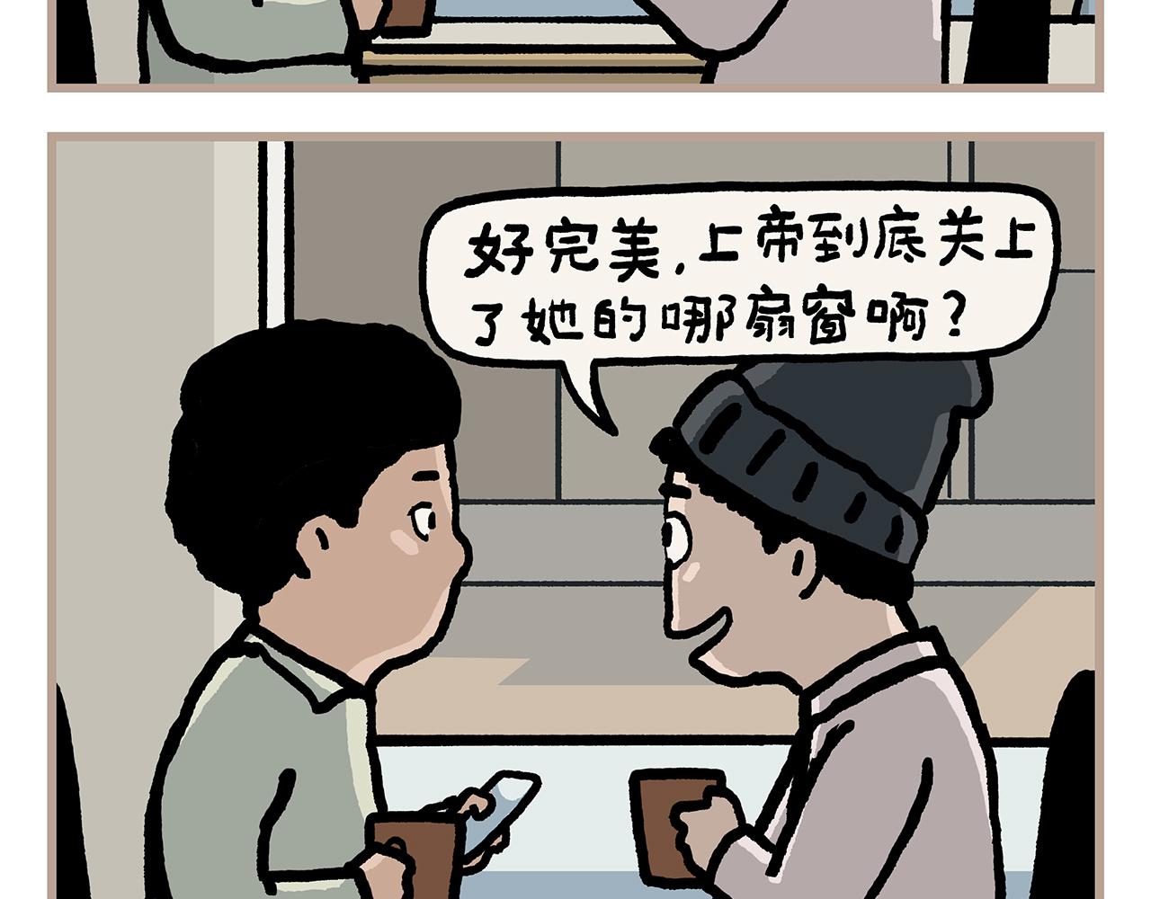 第424话 薄技保命19