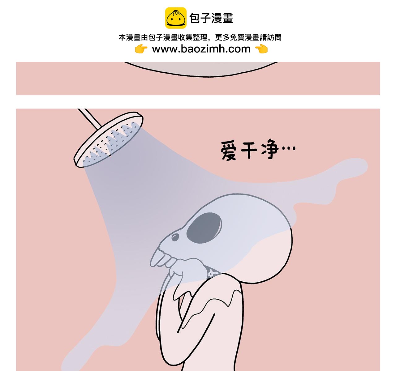 第425话 只想做个安安静静的妖精1