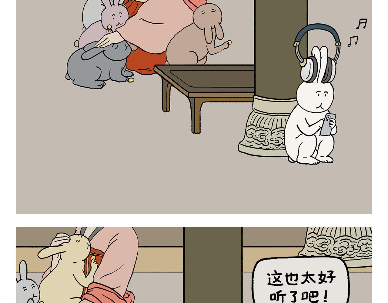 第425话 只想做个安安静静的妖精15