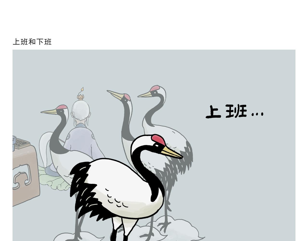 第426话 悟空的结石13