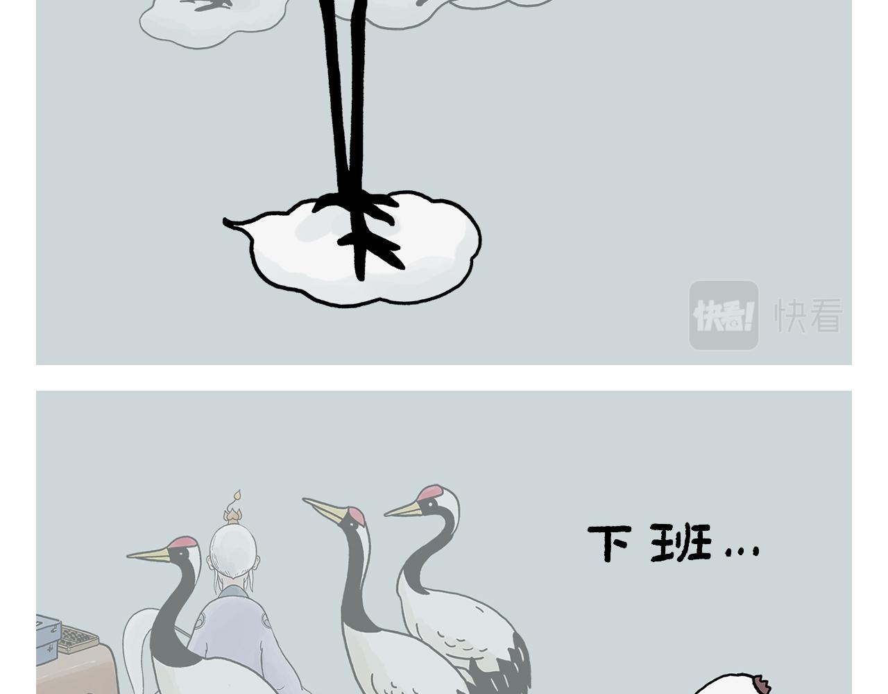 第426话 悟空的结石14