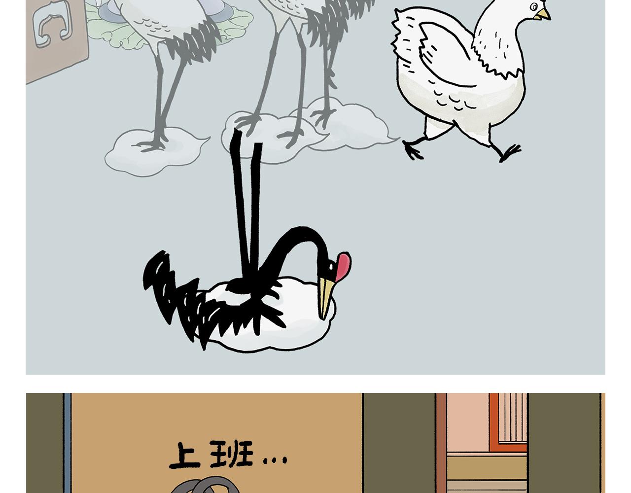 第426话 悟空的结石15