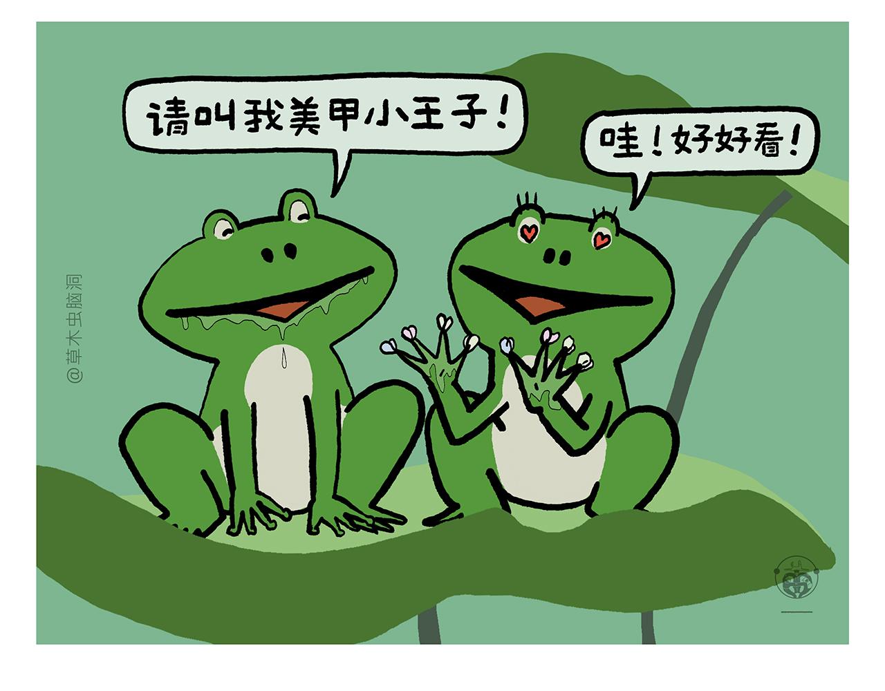 第426话 悟空的结石22