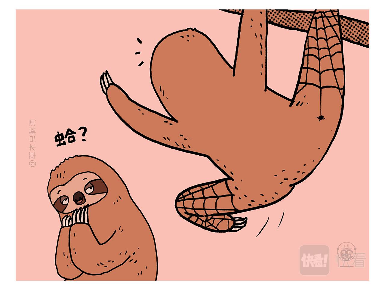 第427话 悟空有心魔16