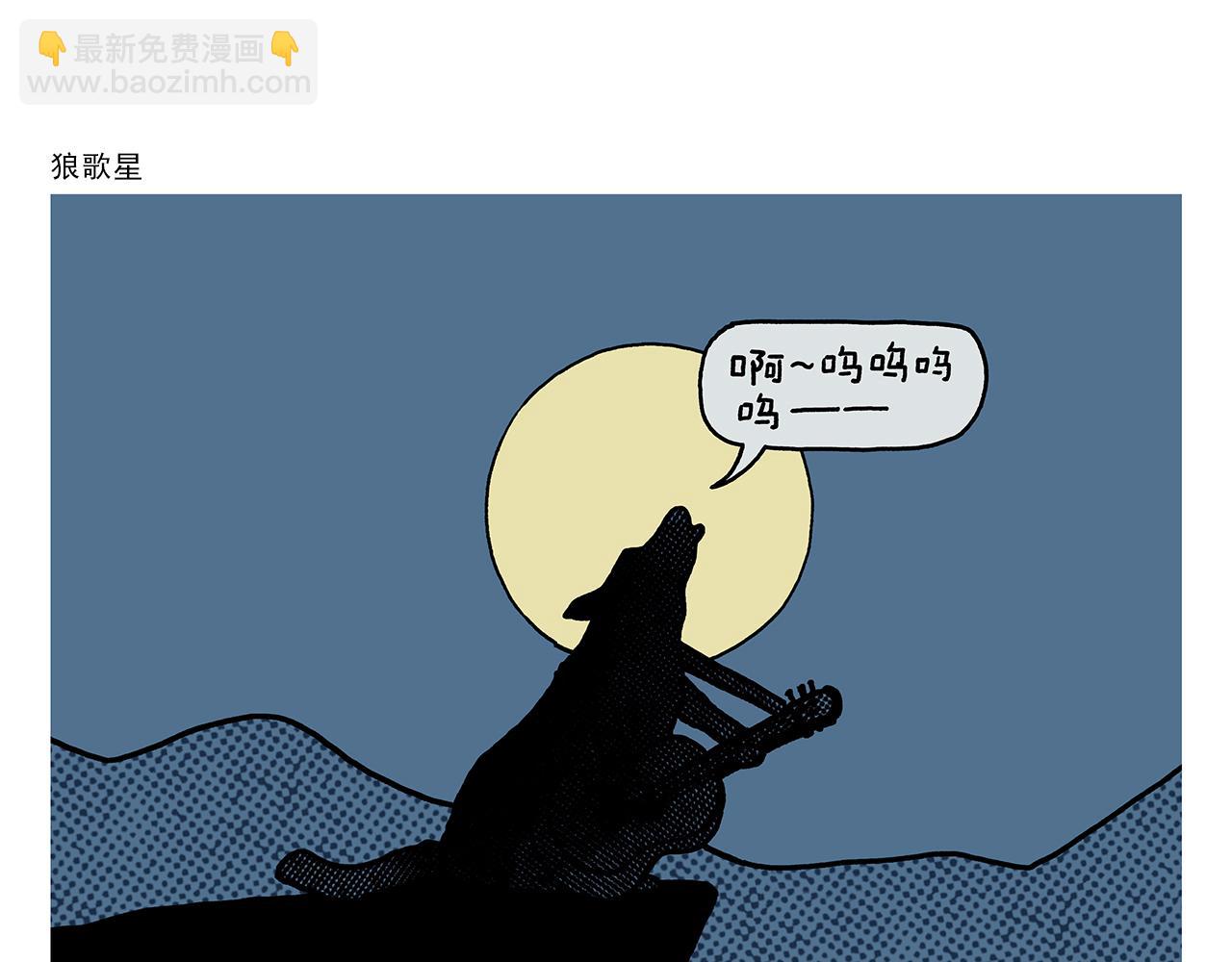 第427话 悟空有心魔18