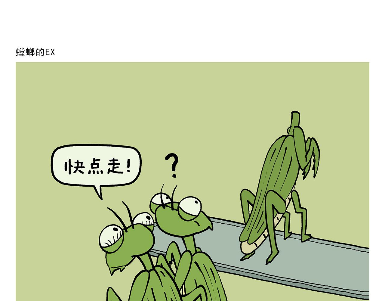 第427话 悟空有心魔22