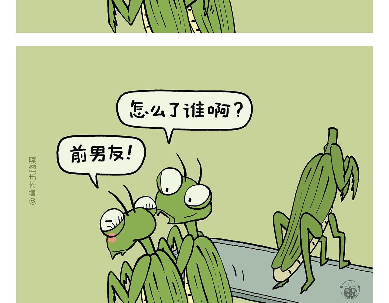 第427话 悟空有心魔23