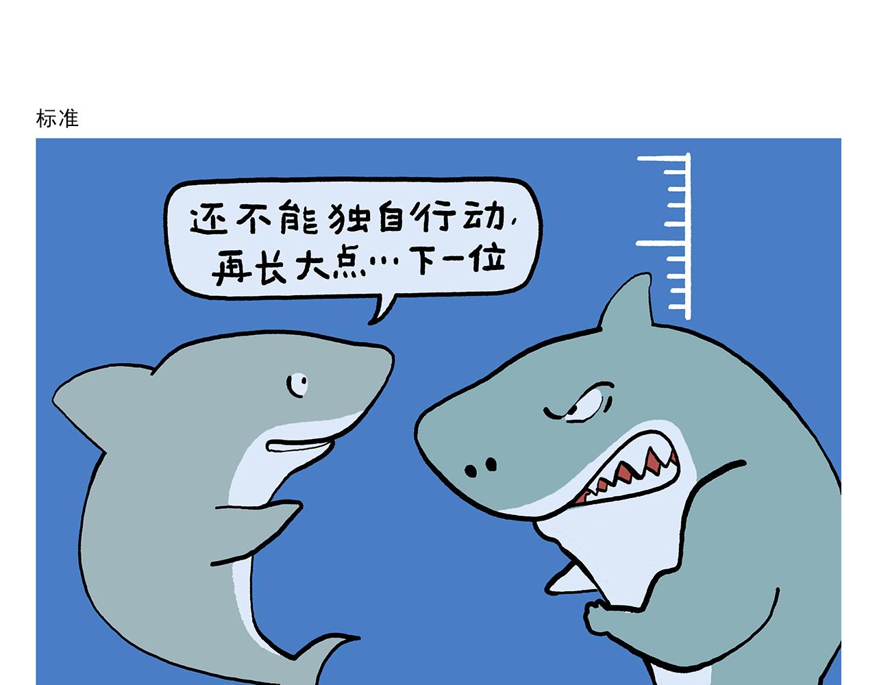第427话 悟空有心魔3