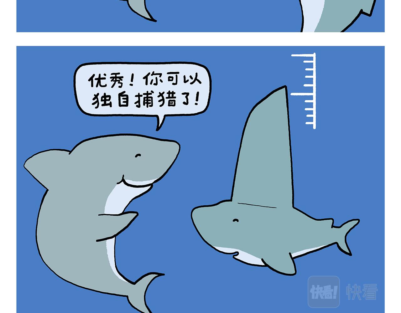 第427话 悟空有心魔4
