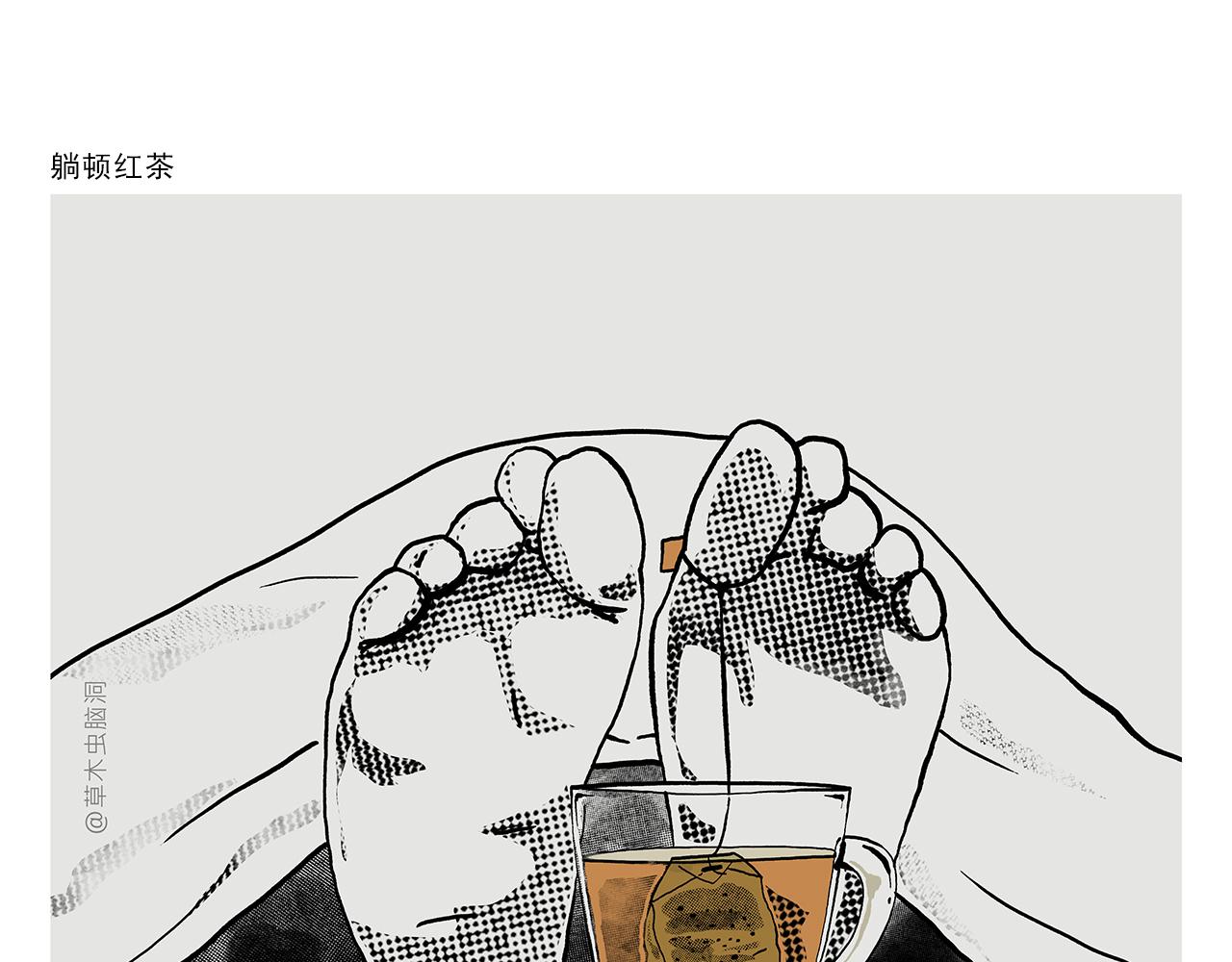 第427话 悟空有心魔7