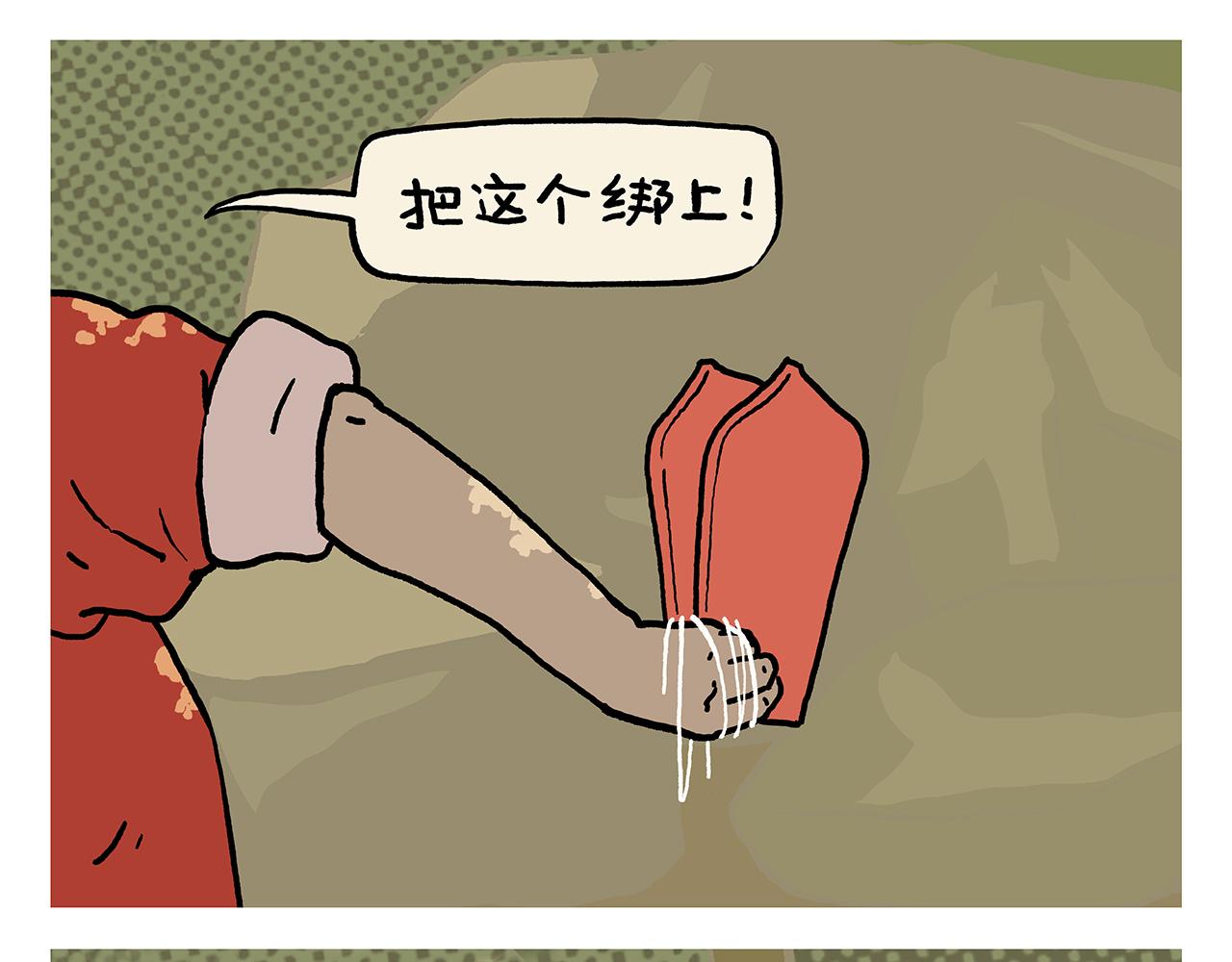 第429话 师父热疯了3