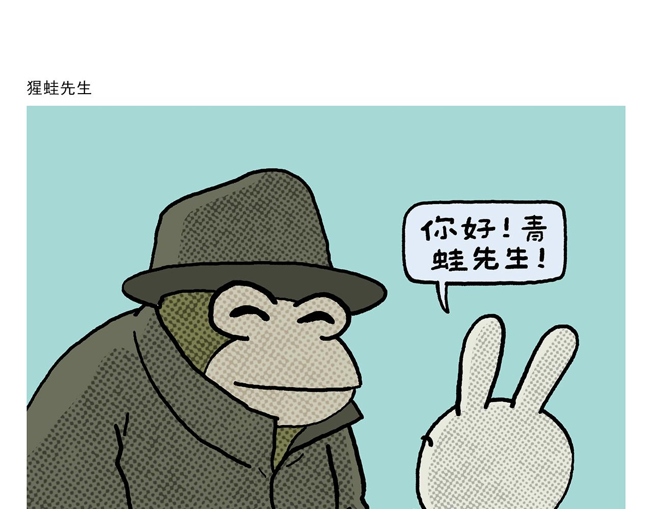 第429话 师父热疯了7