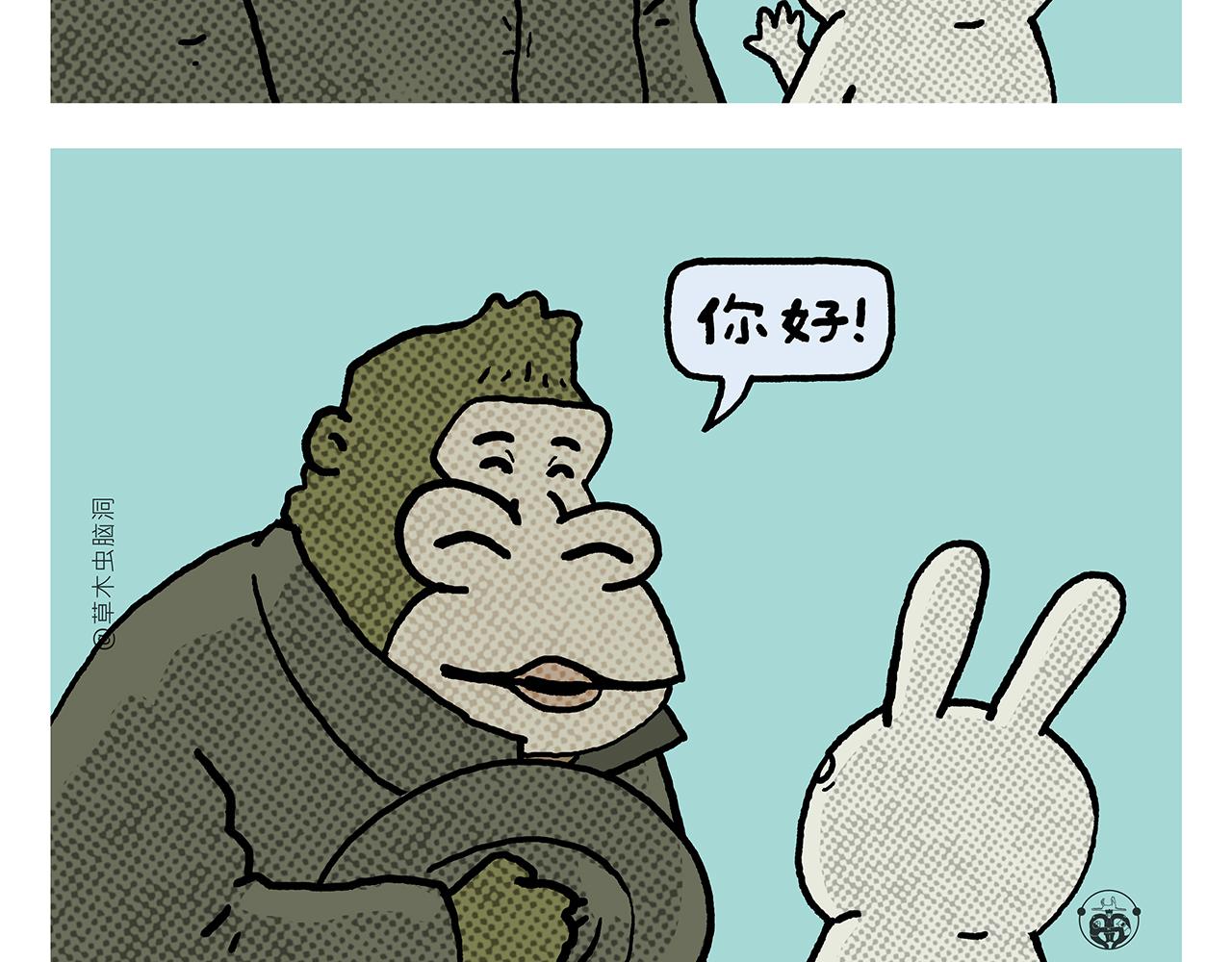 第429话 师父热疯了8