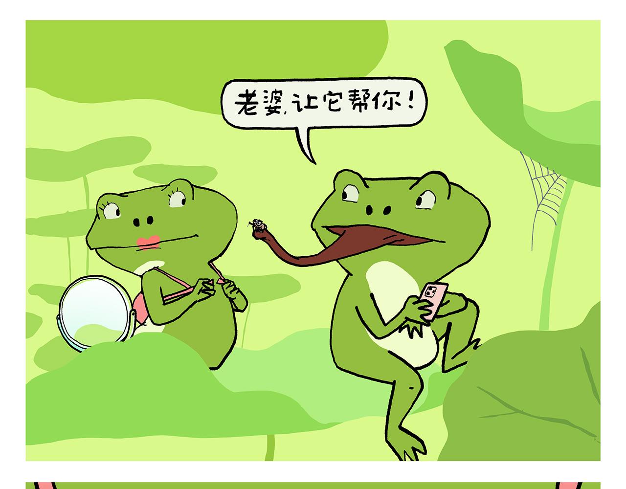 第430话 白骨精的选择13
