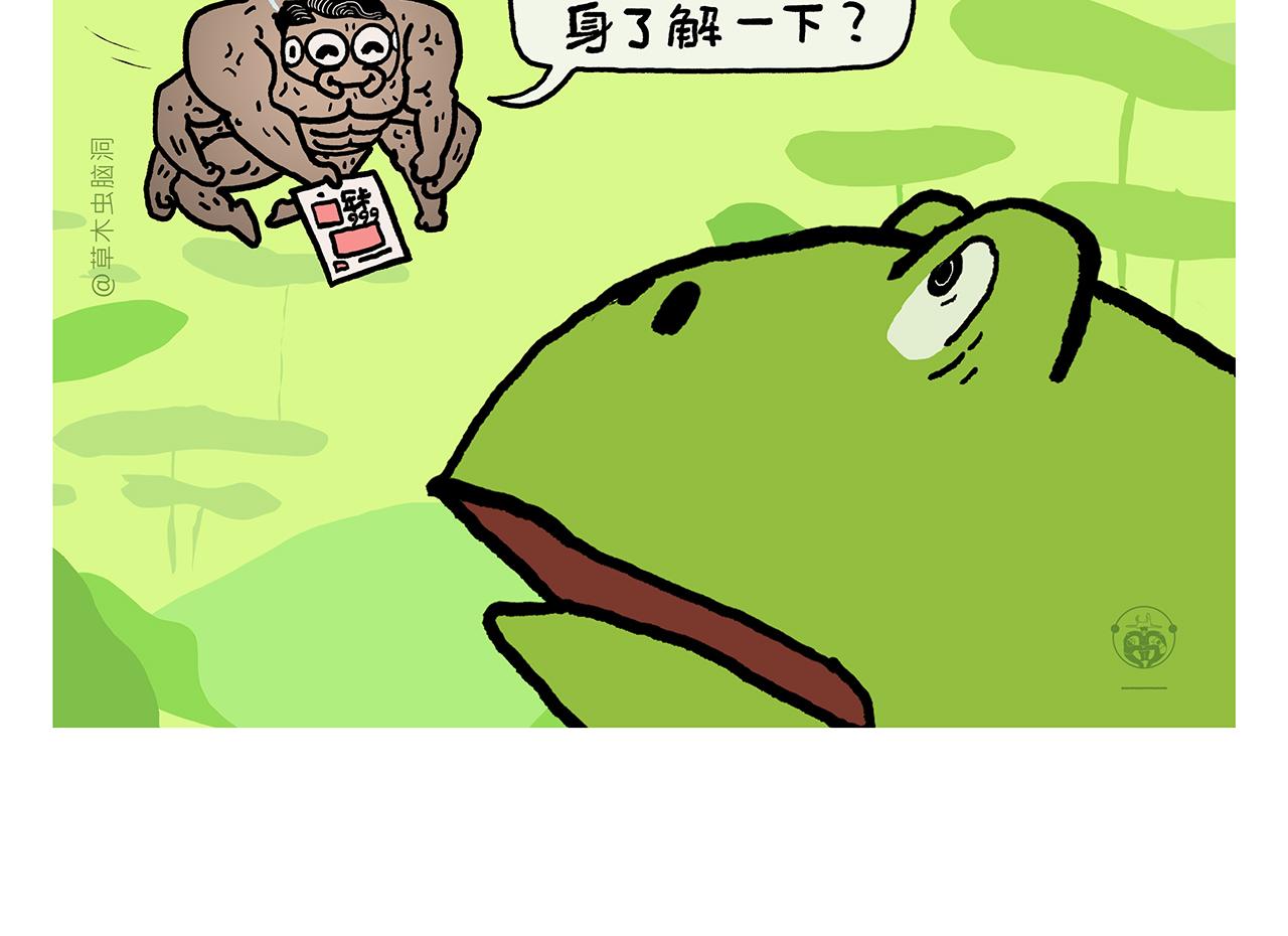 第430话 白骨精的选择17