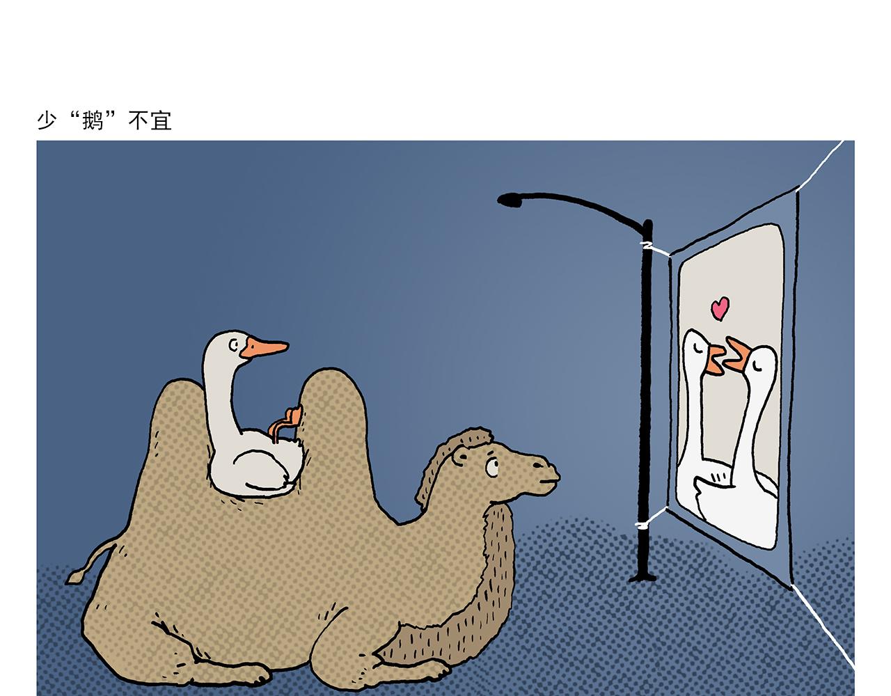 第431话 龙王来电10