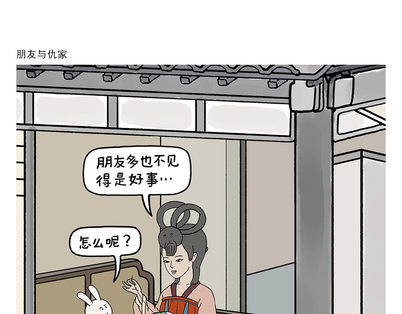 第431话 龙王来电14