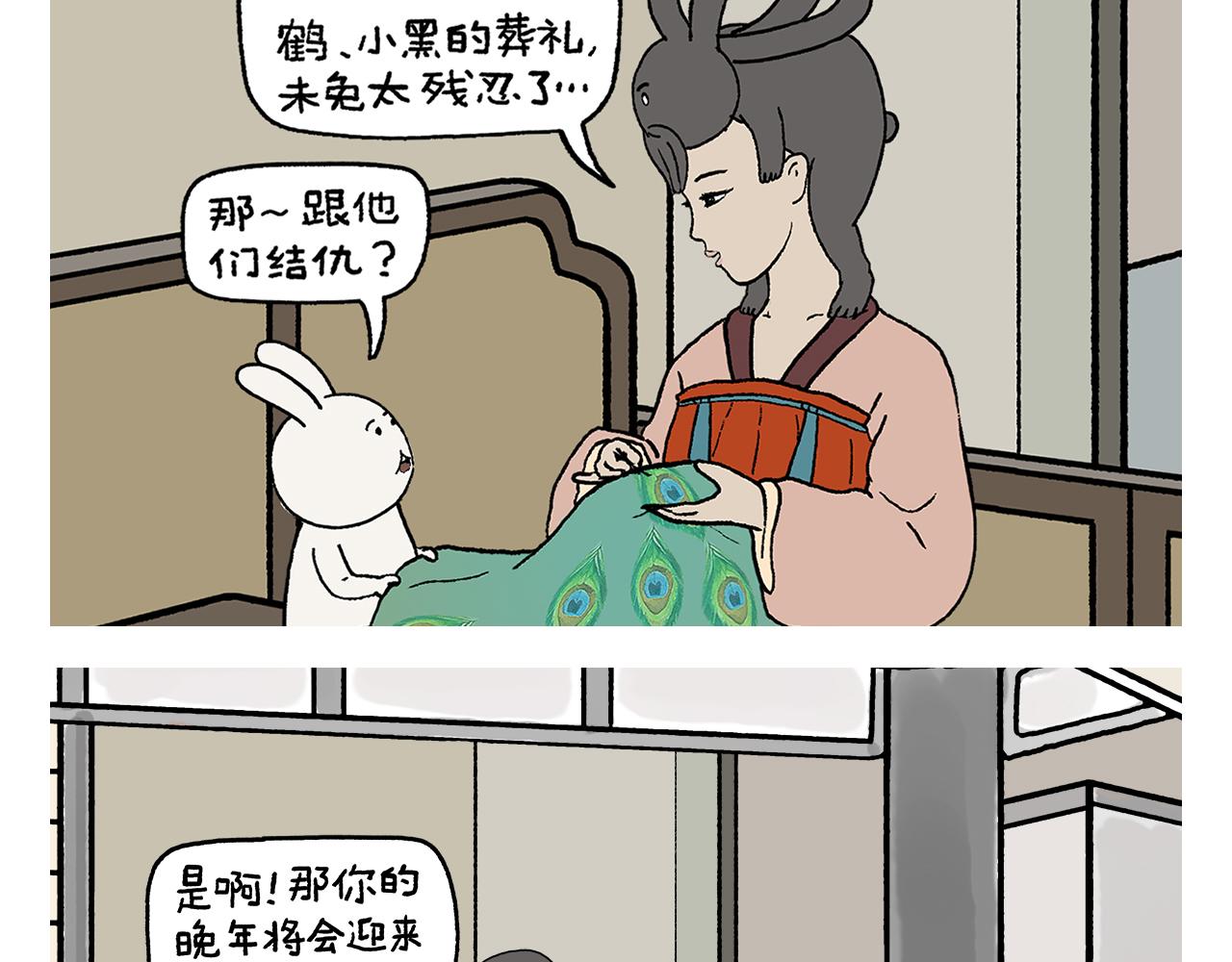 第431话 龙王来电16