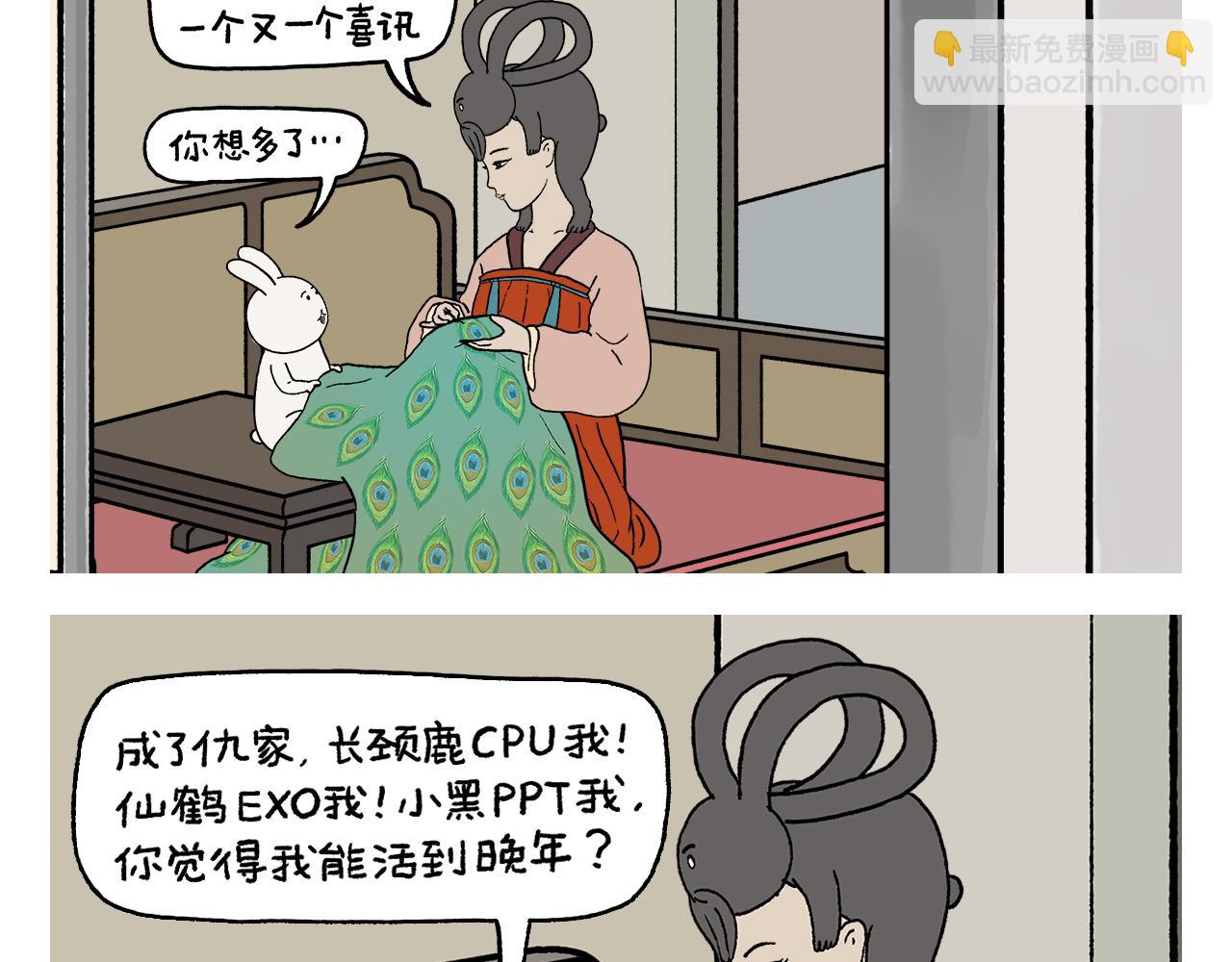第431话 龙王来电17