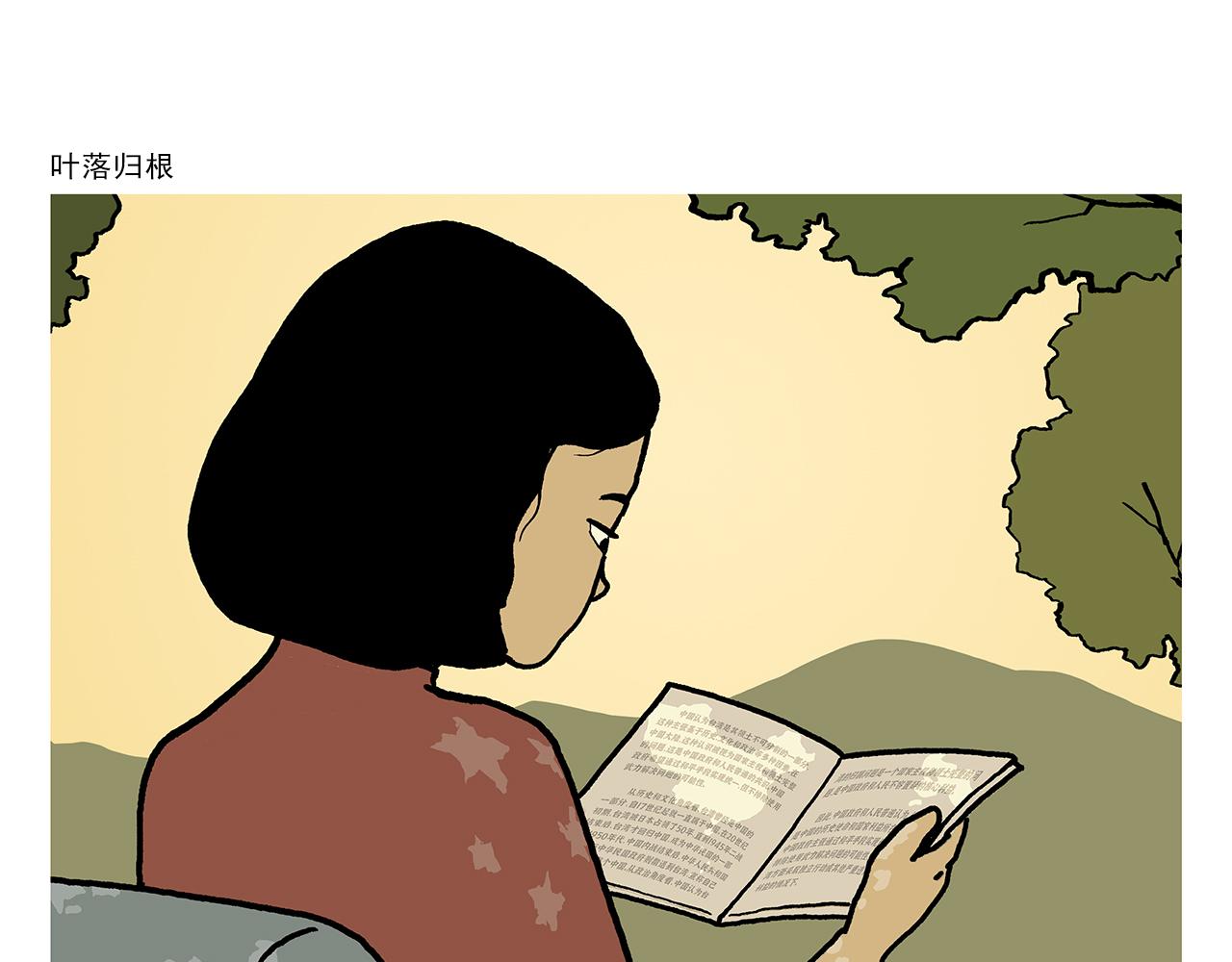 第431话 龙王来电19
