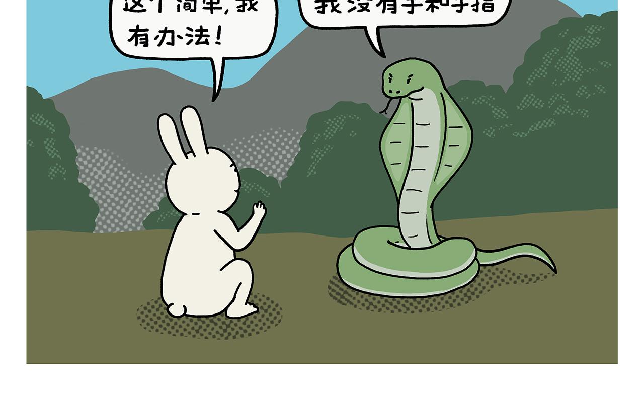 第432话 野外露营13