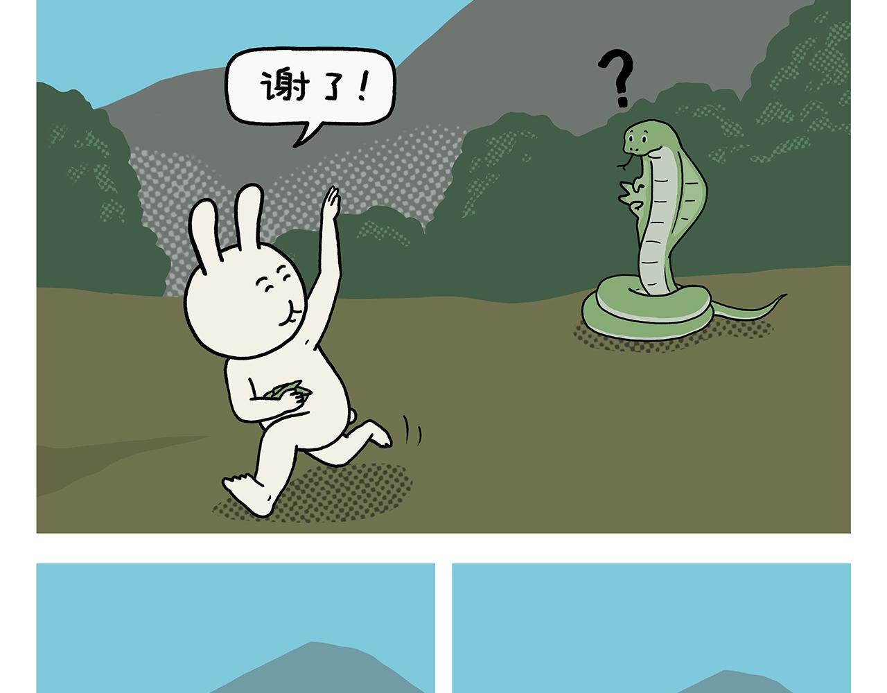 第432话 野外露营17