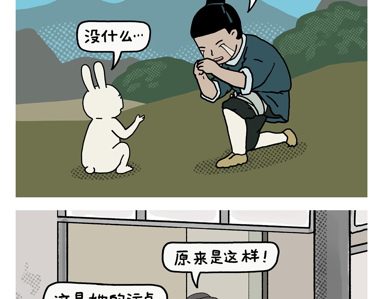 第432话 野外露营19