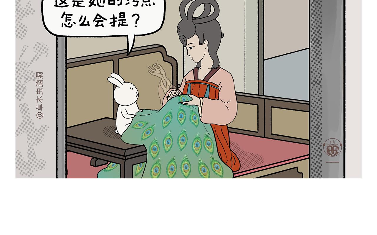 第432话 野外露营20