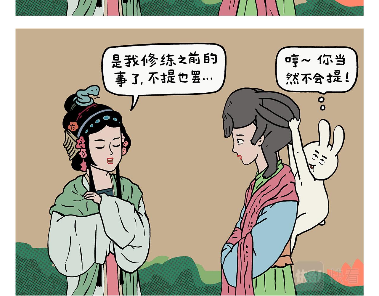 第432话 野外露营8