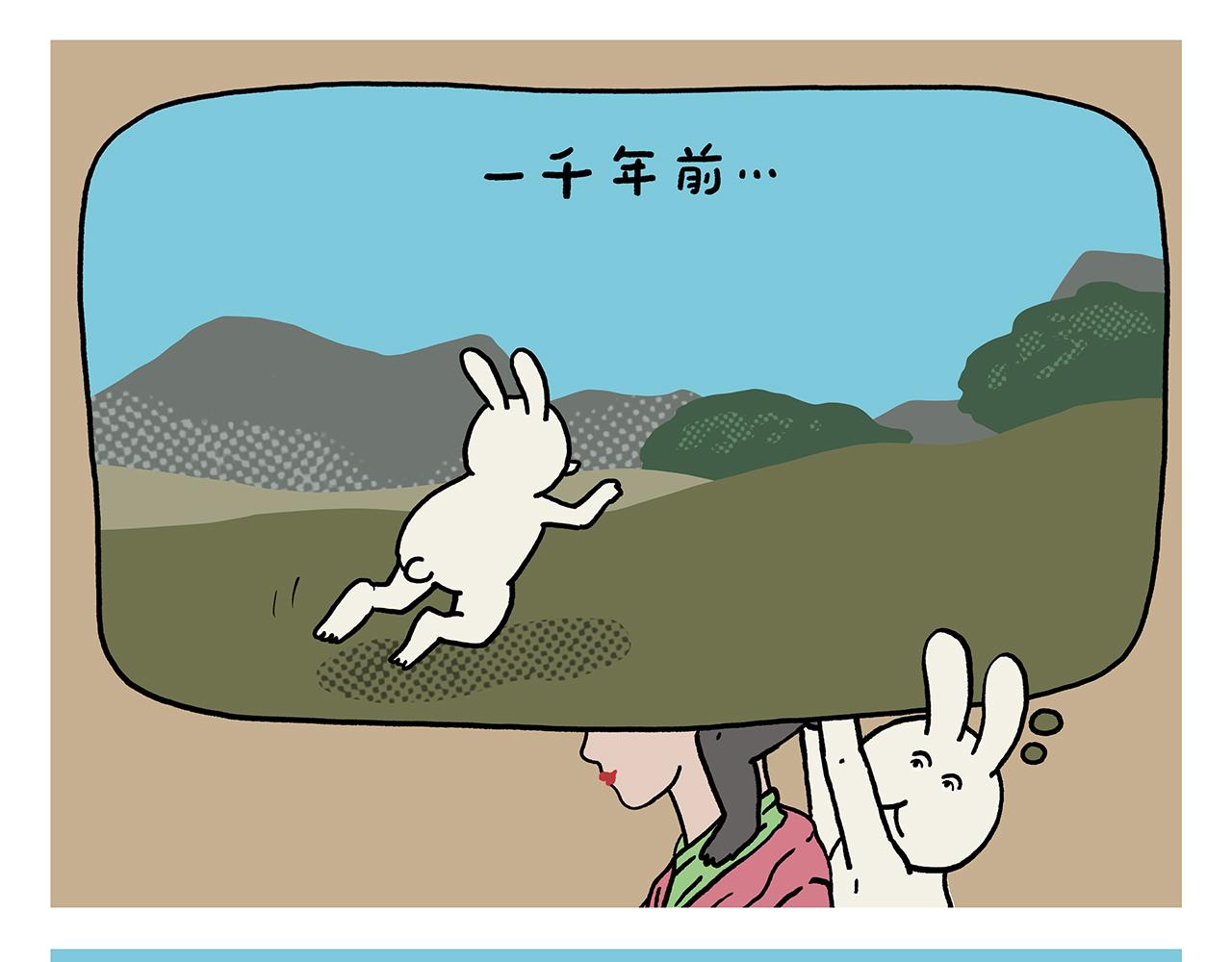 第432话 野外露营9