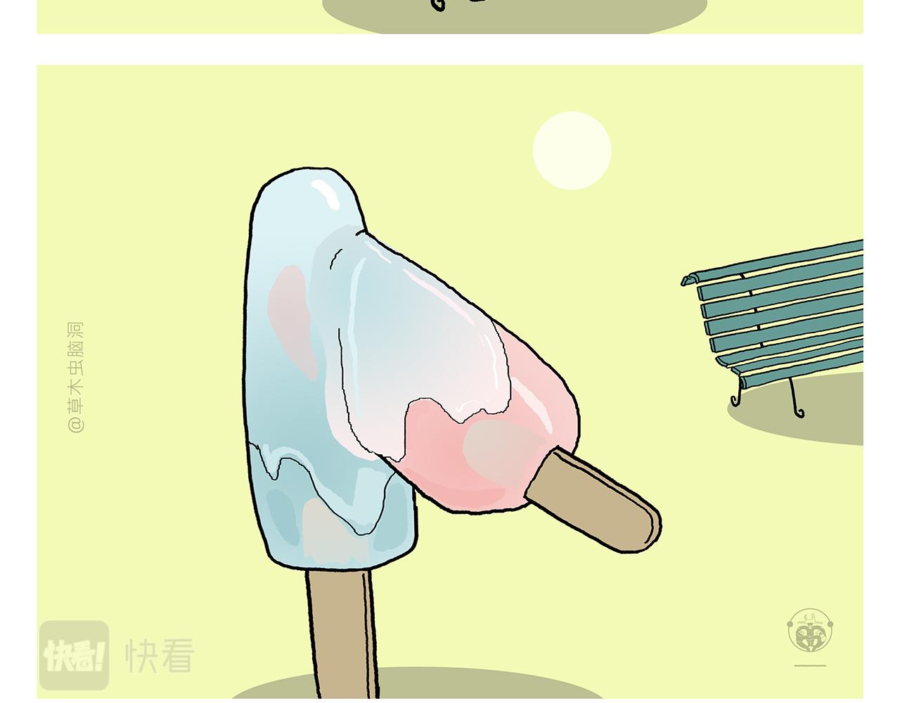 第433话 猴毛的抱怨10