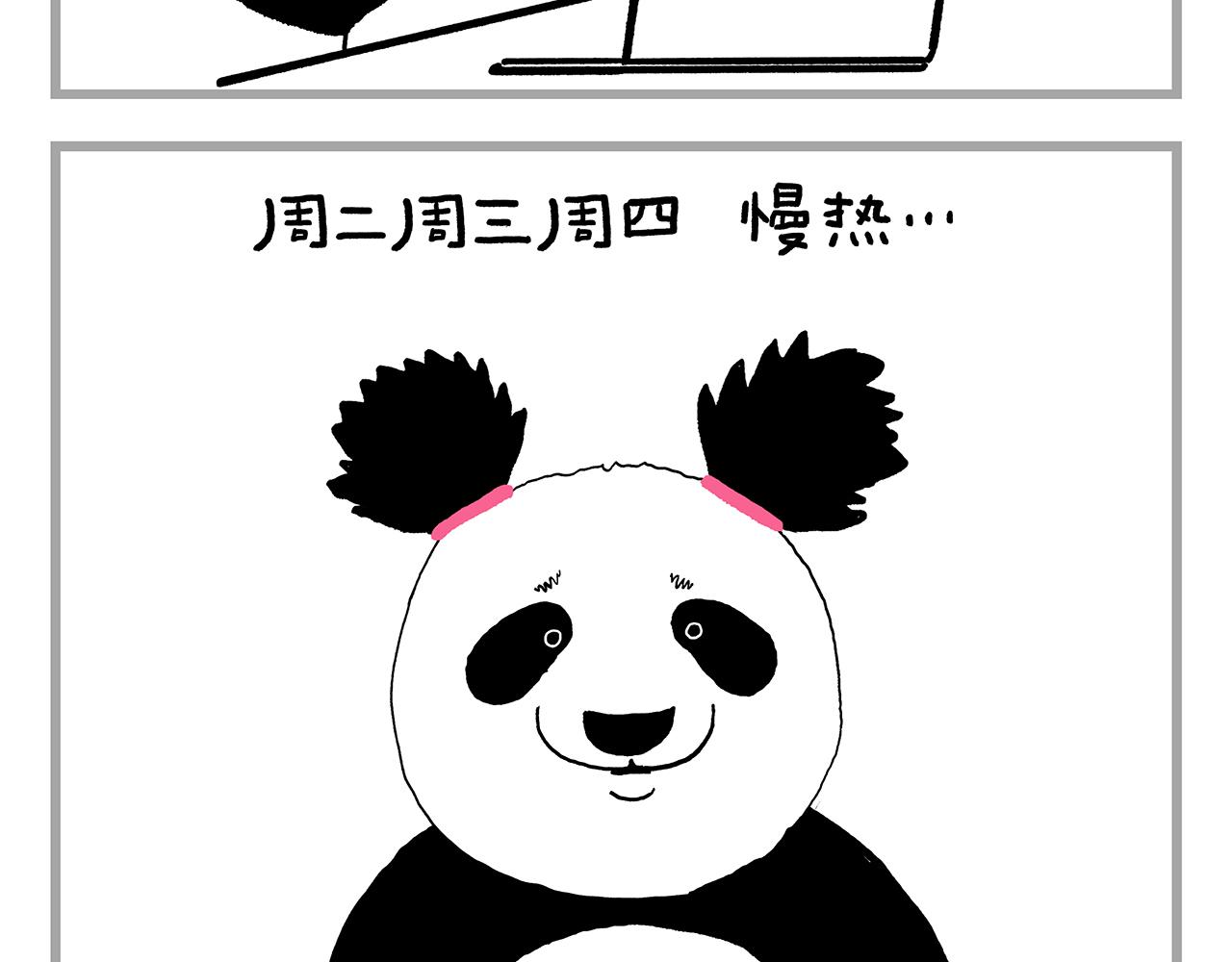 第433话 猴毛的抱怨17