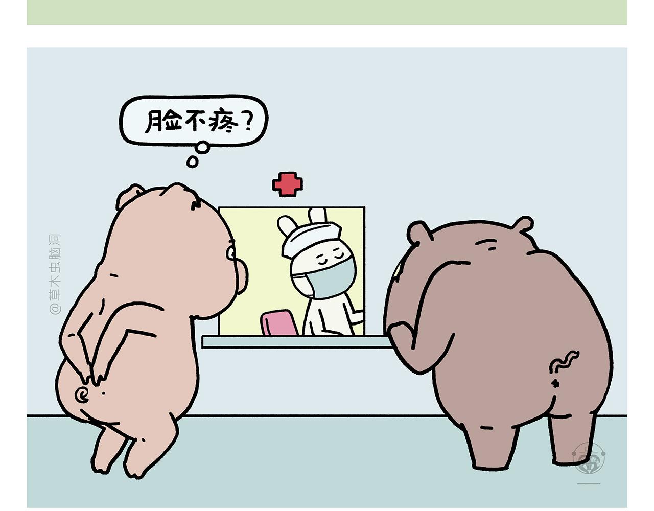 第433话 猴毛的抱怨22