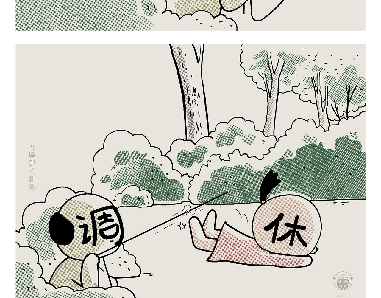 第433话 猴毛的抱怨6