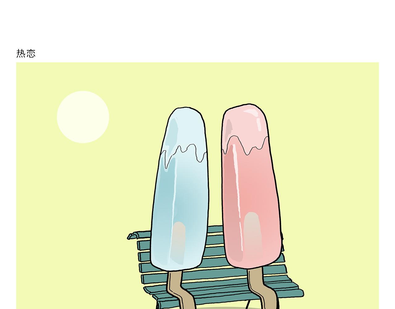 第433话 猴毛的抱怨8