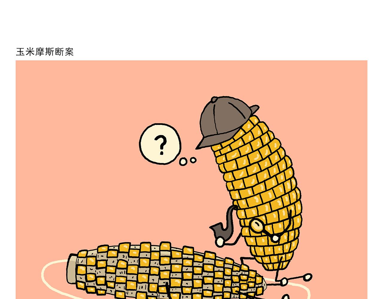第434话 成功路上13