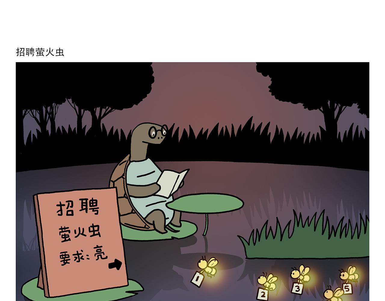第434话 成功路上17