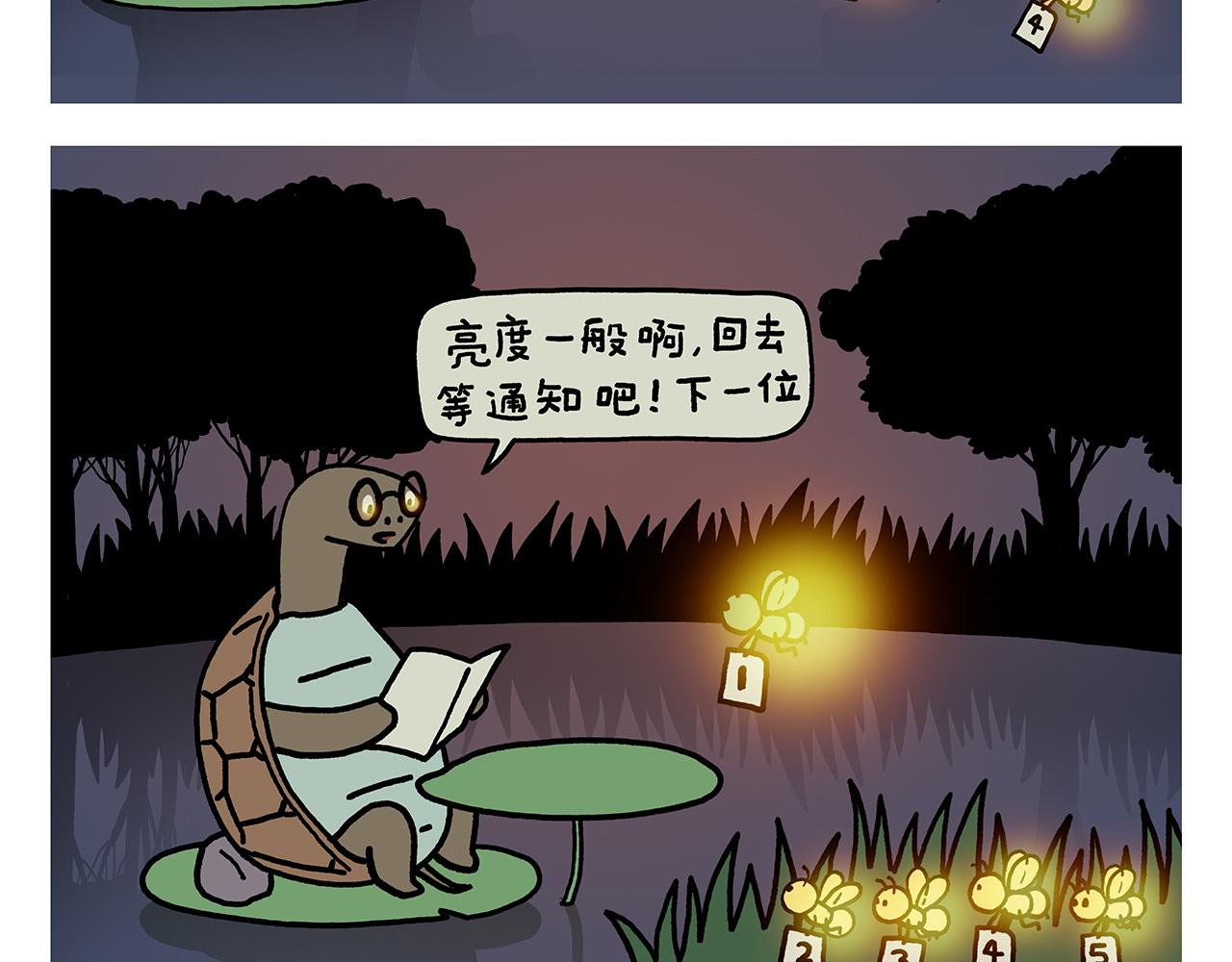 第434话 成功路上18