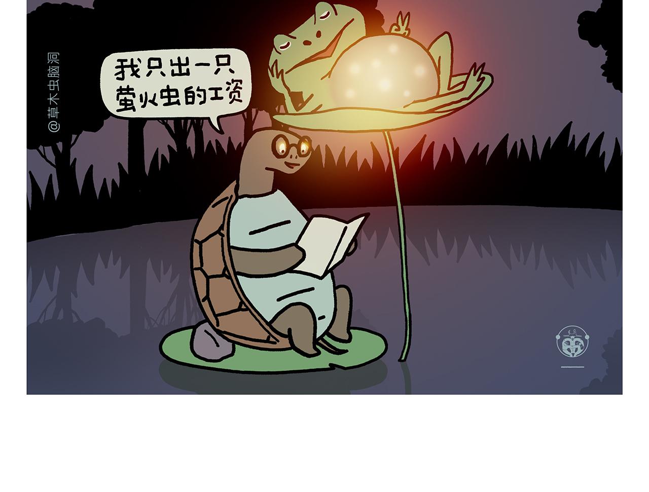 第434话 成功路上23