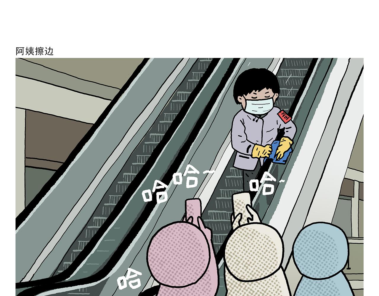 第434话 成功路上4
